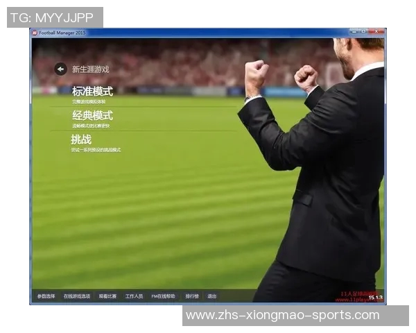 足球经理2016爆棚引发热潮玩家热议新玩法与战术策略